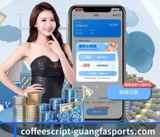 广发体育 APP